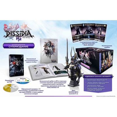 Dissidia Final Fantasy NT Коллекционное издание [PS4, английская версия]